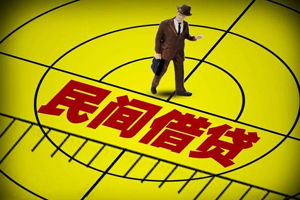 北京借钱急用_北京民间借贷当天下款_北京私人借贷好吗包过当天放款