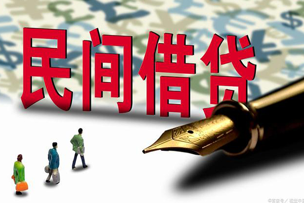 北京贷款咨询_北京贷款公司电话号码_北京民间私人借贷联系方式