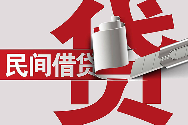 北京生意贷_北京私人空放借钱_北京私人无抵押贷款微信放款