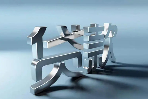 北京借钱网_北京小额贷款正规的_北京私人空放联系方式24小时放款急需周转钱咋办